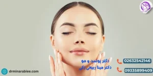 پاکسازی صورت عظیمیه کرج